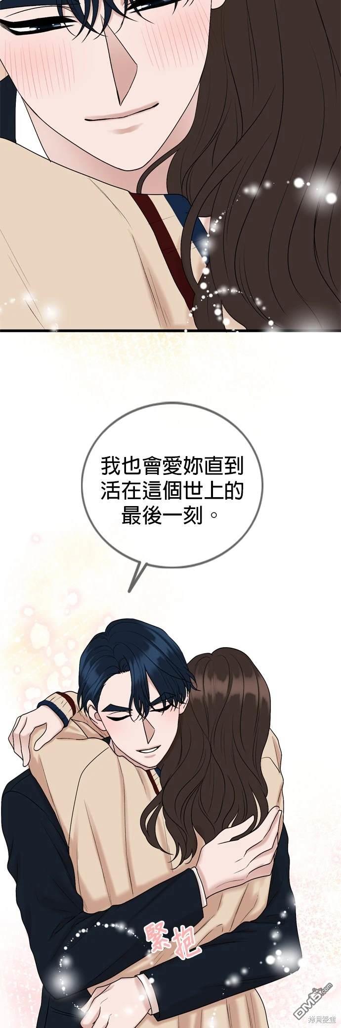 第129话47
