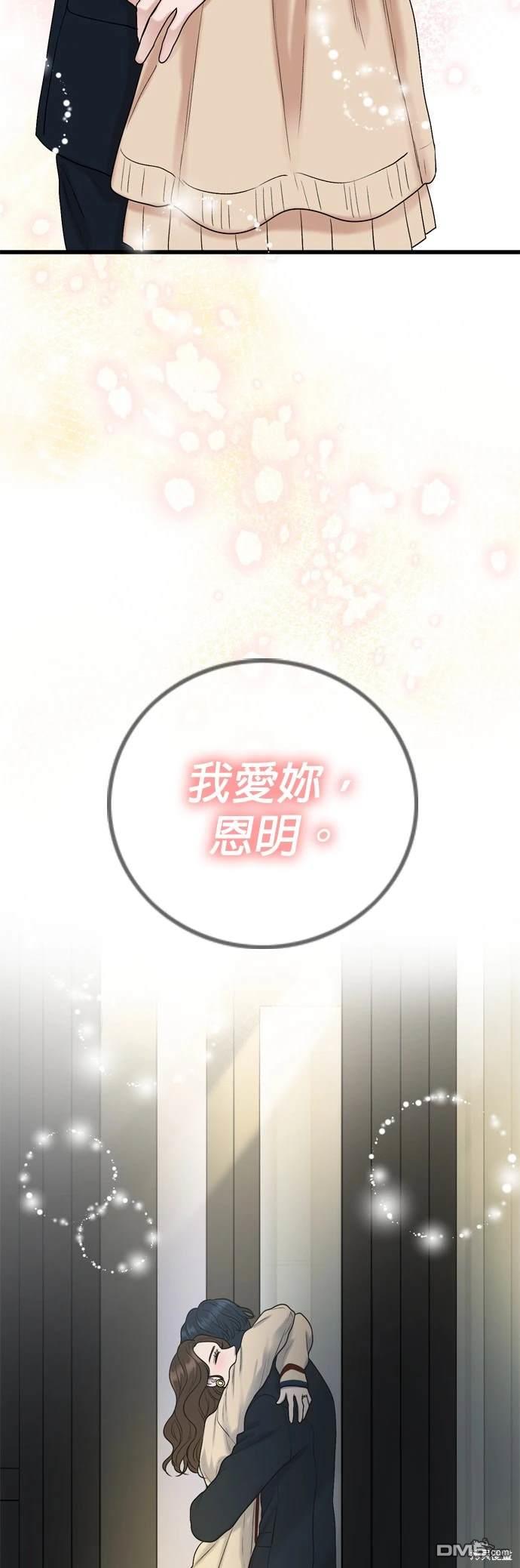 第129话48