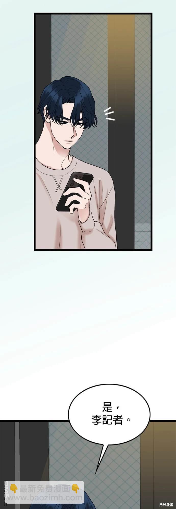 第129话5