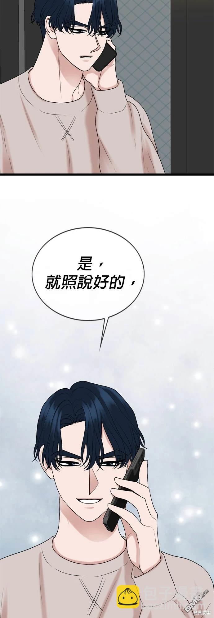 第129话6