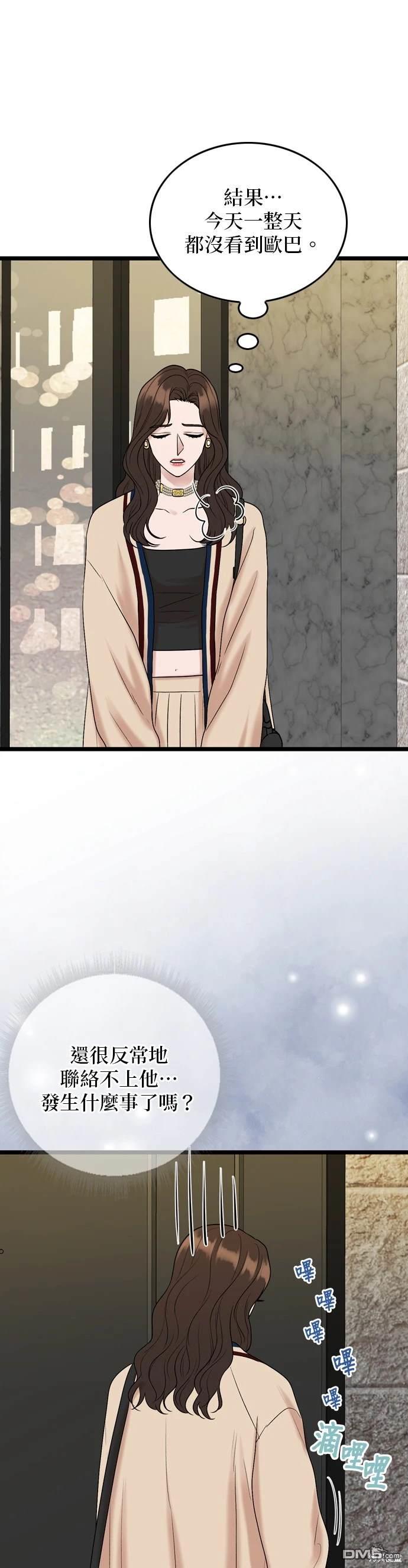 第129话8