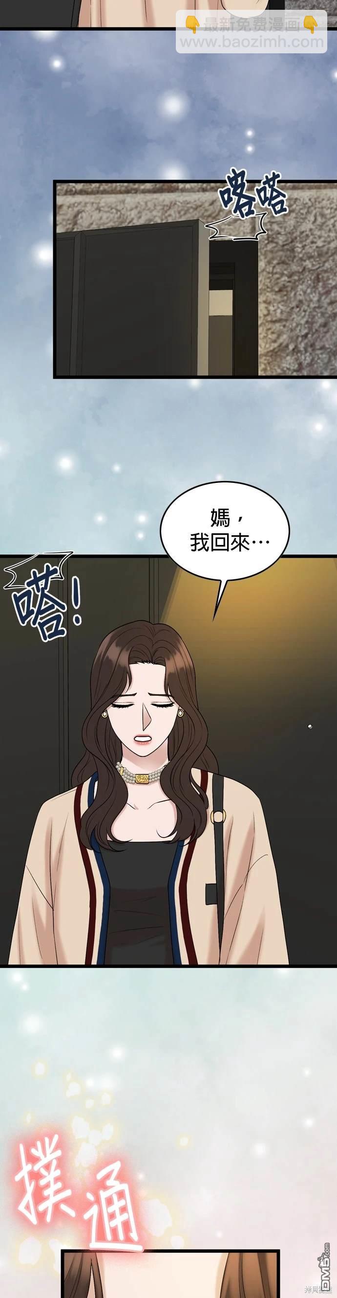 第129话9