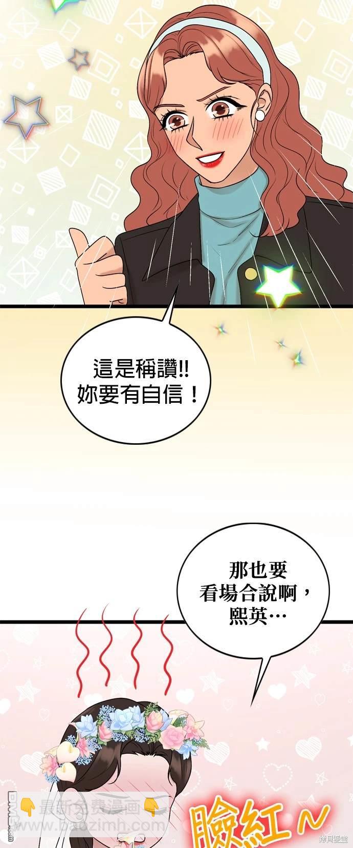 第130话16