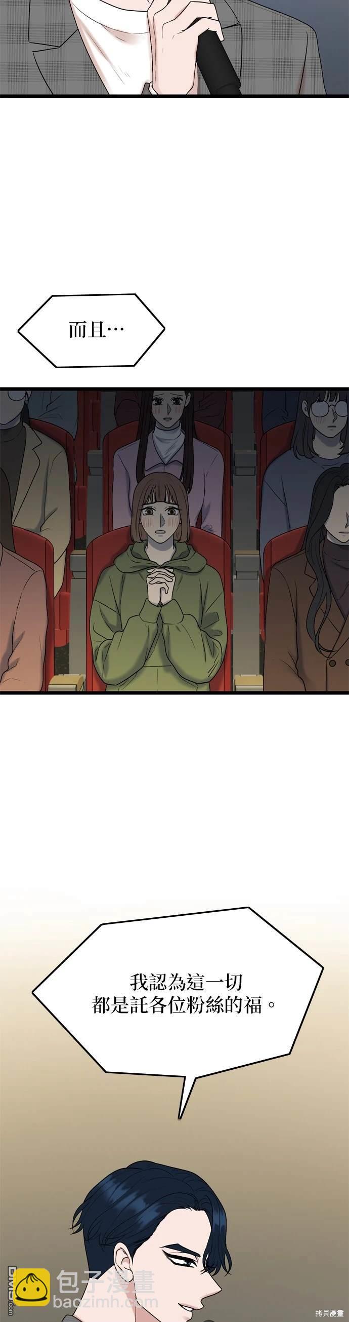 第130话2