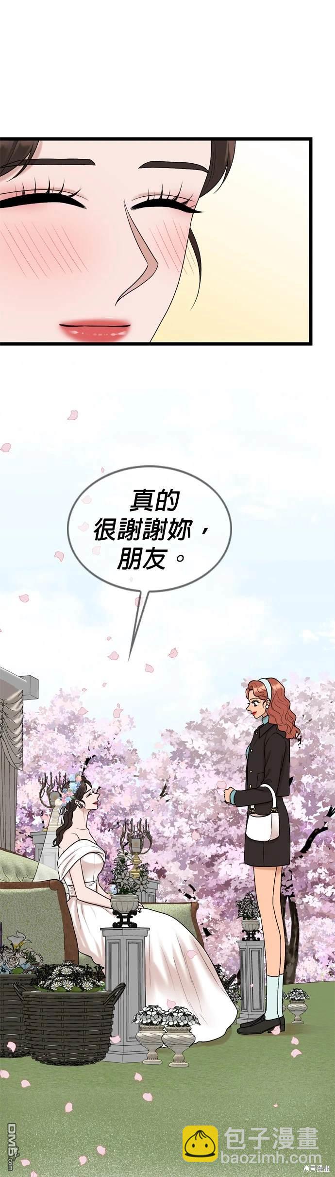 第130话21