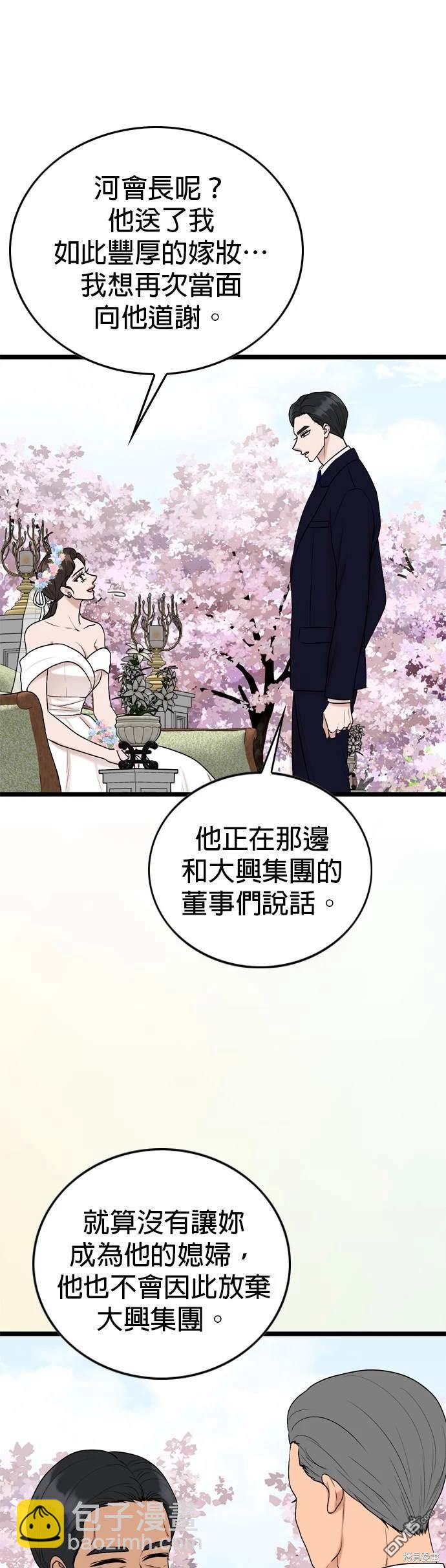 第130话24