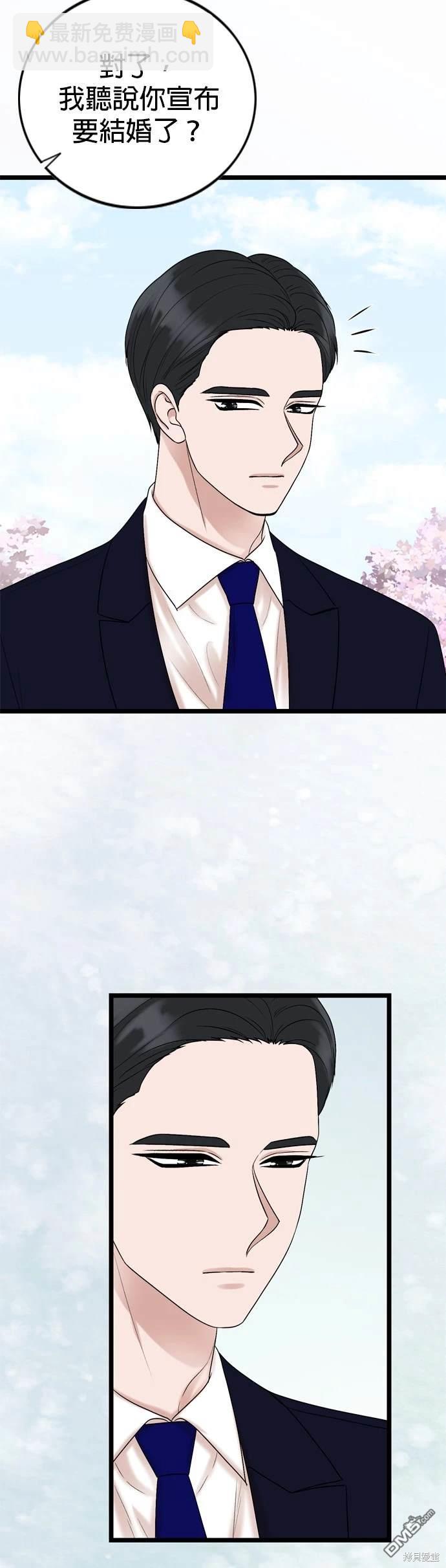 第130话26