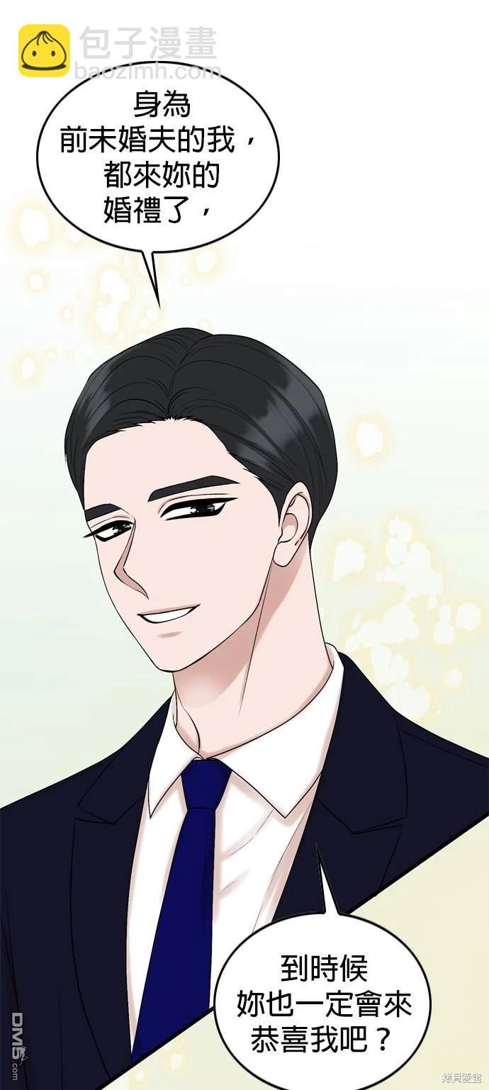第130话28