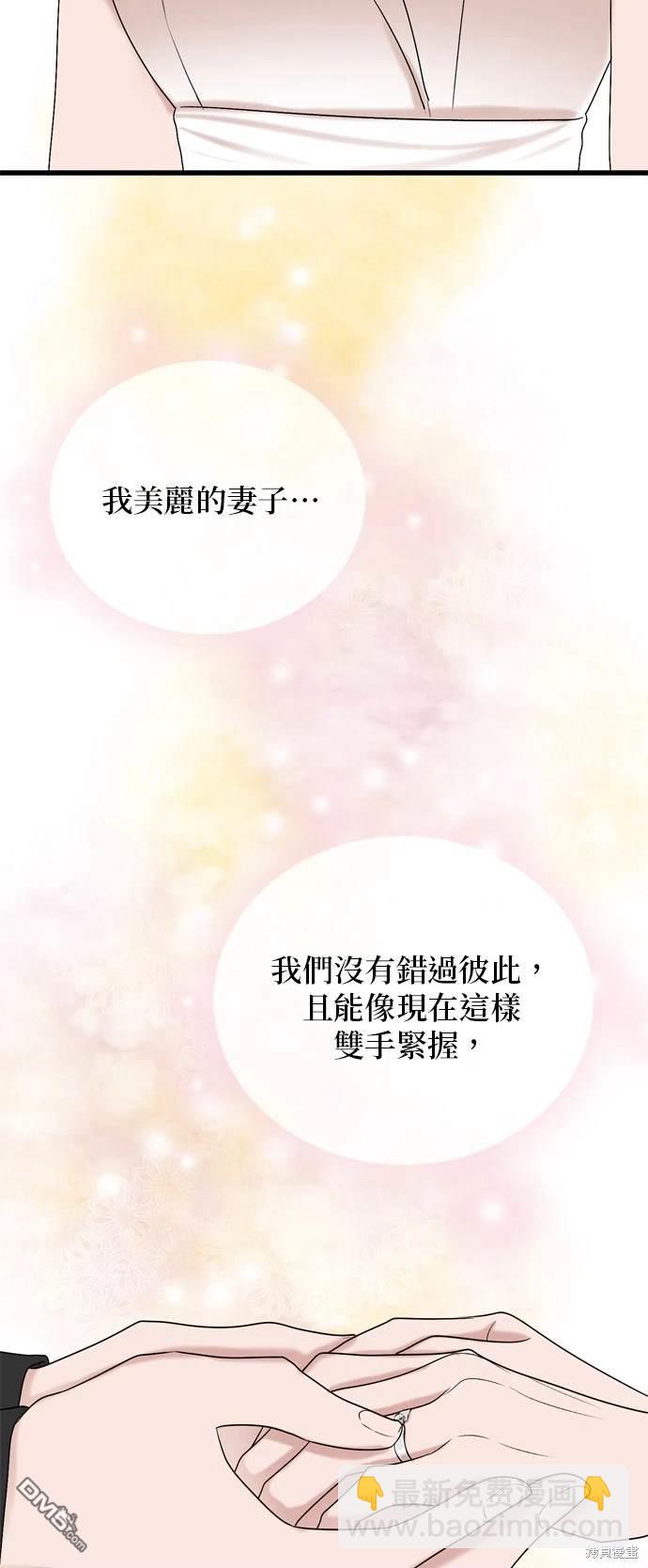 第130话39