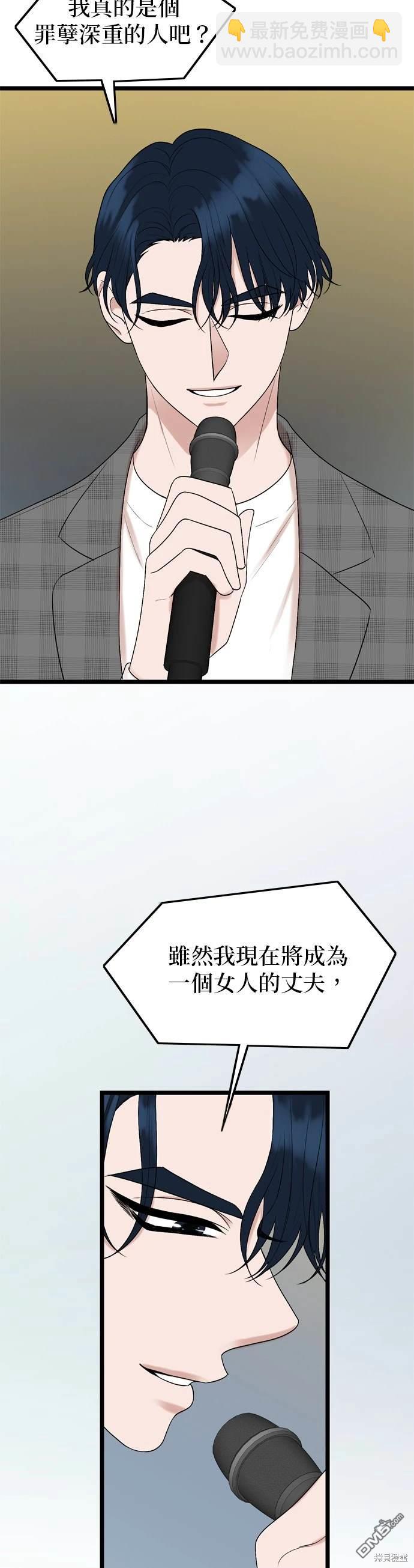 第130话4