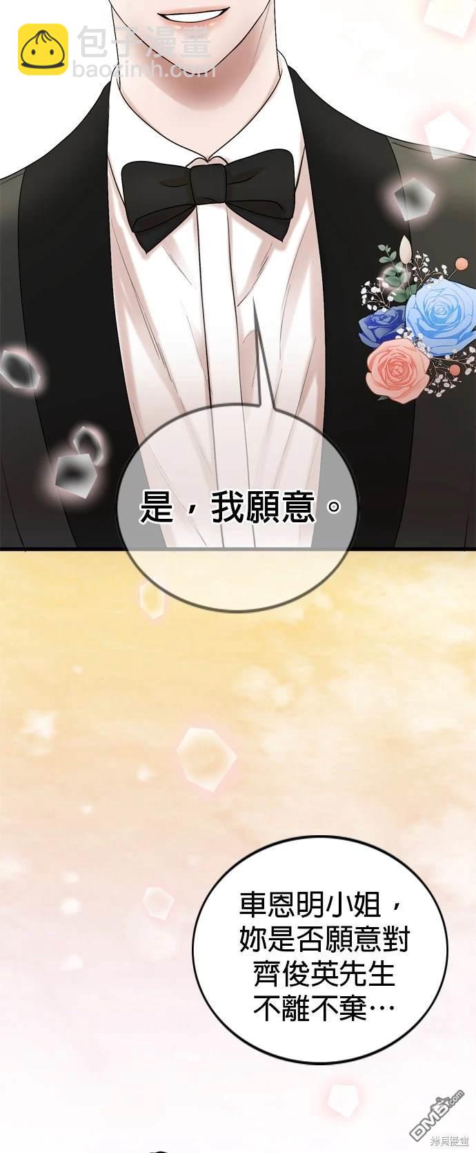 第130话41