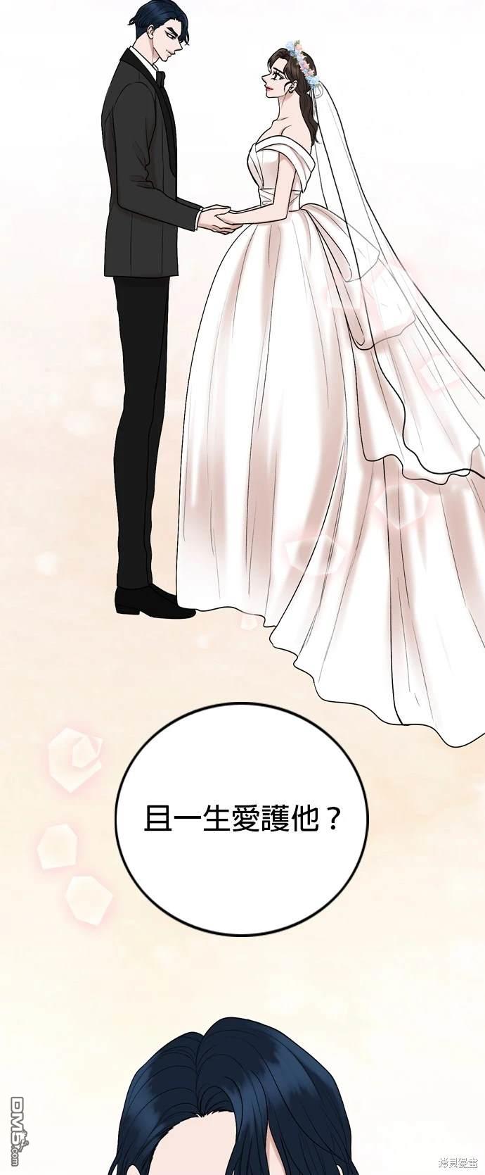 第130话42