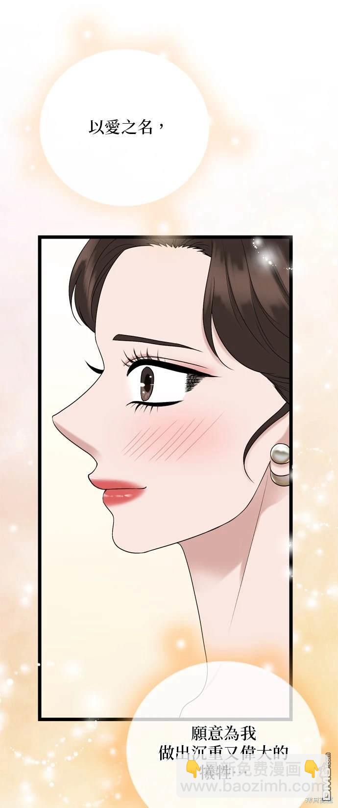 第130话44