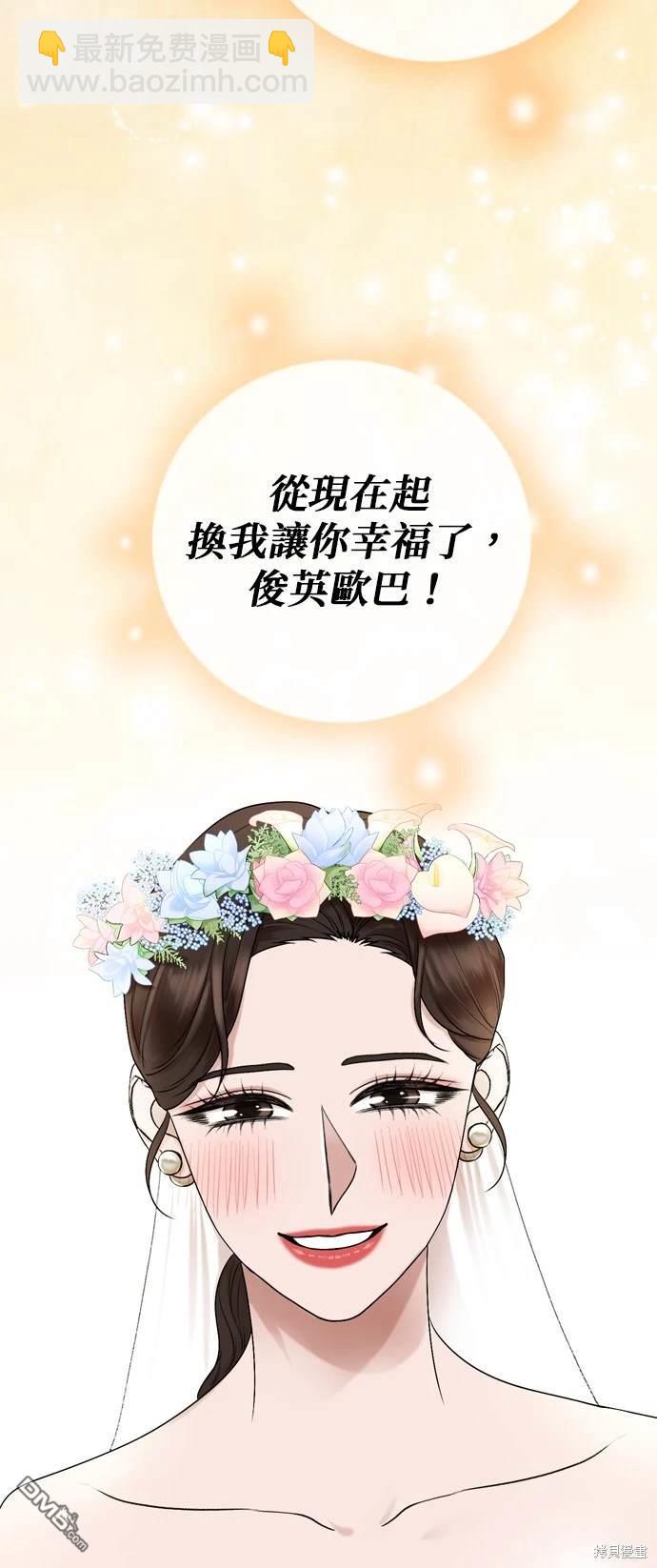 第130话45