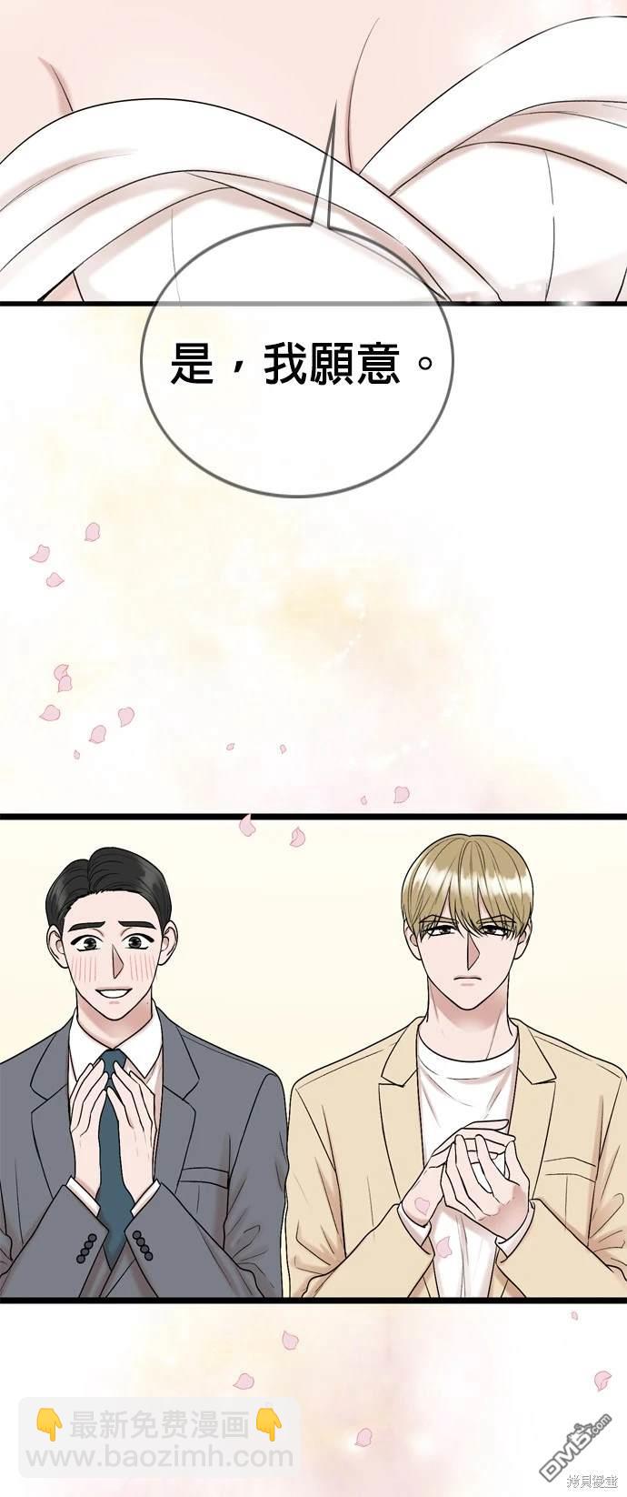 第130话50