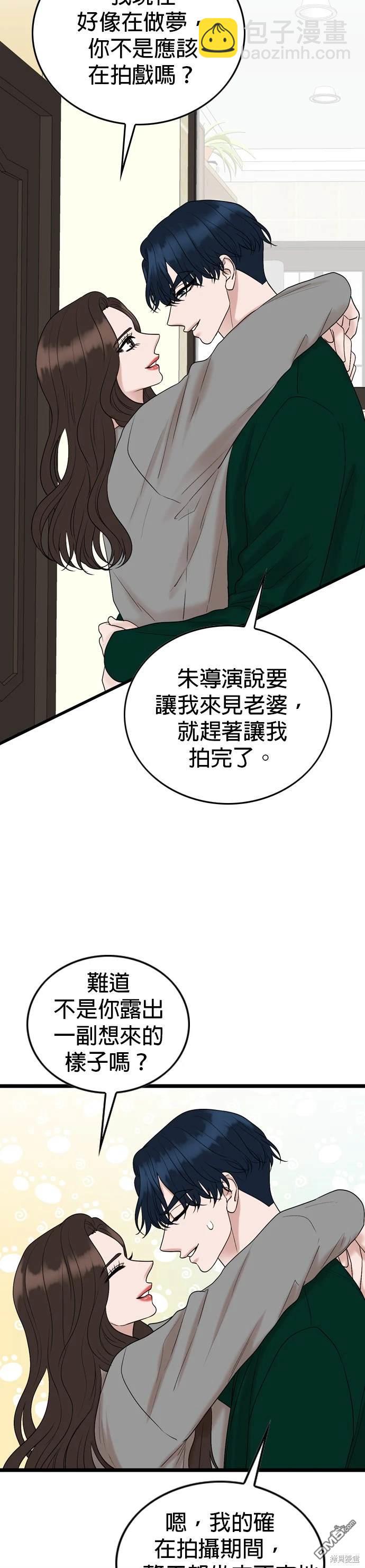第131话14