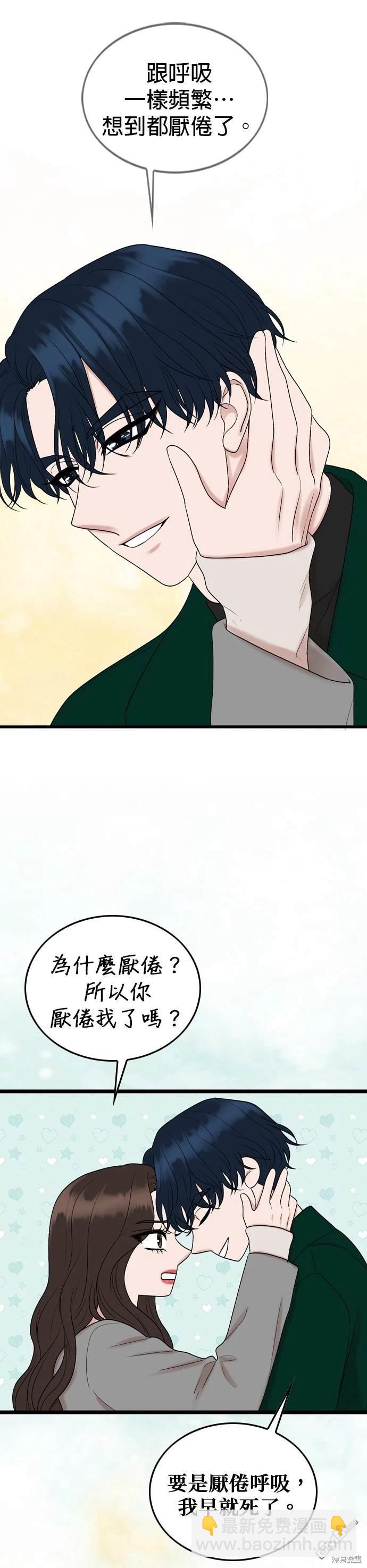 第131话19