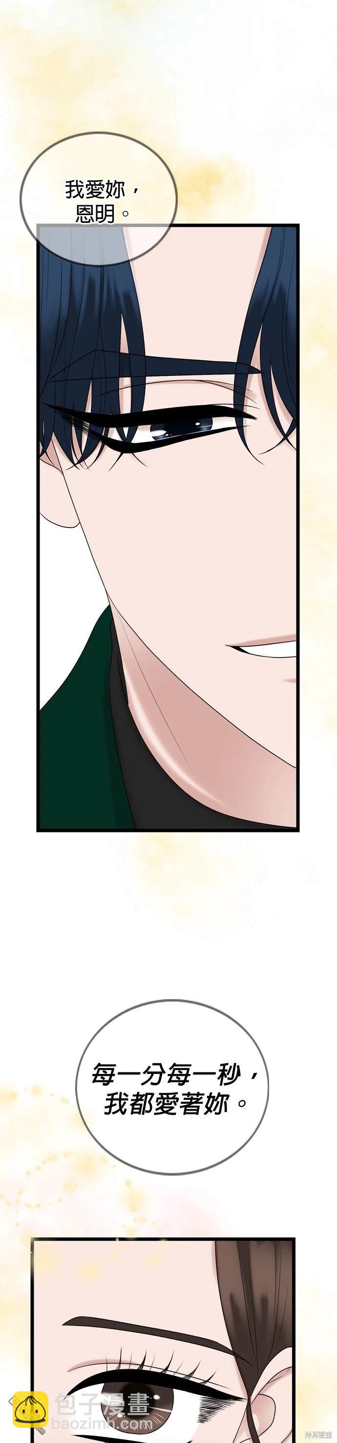 第131话20