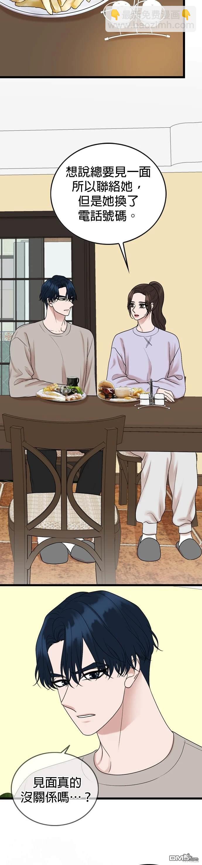 第131话23