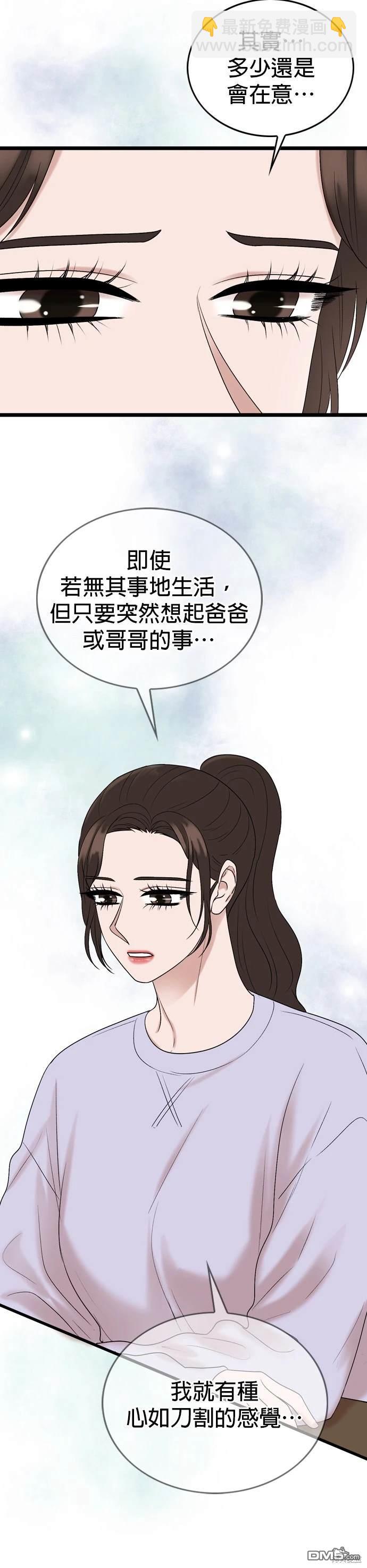 第131话24