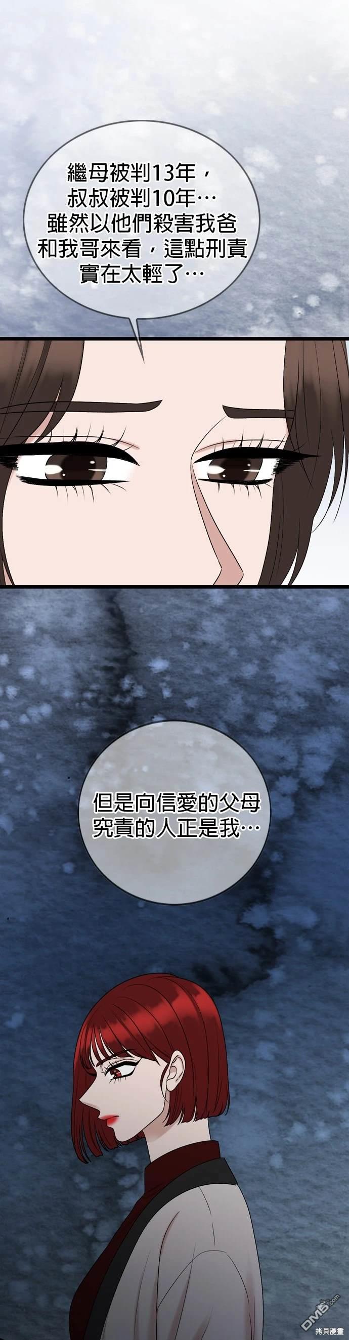 第131话26