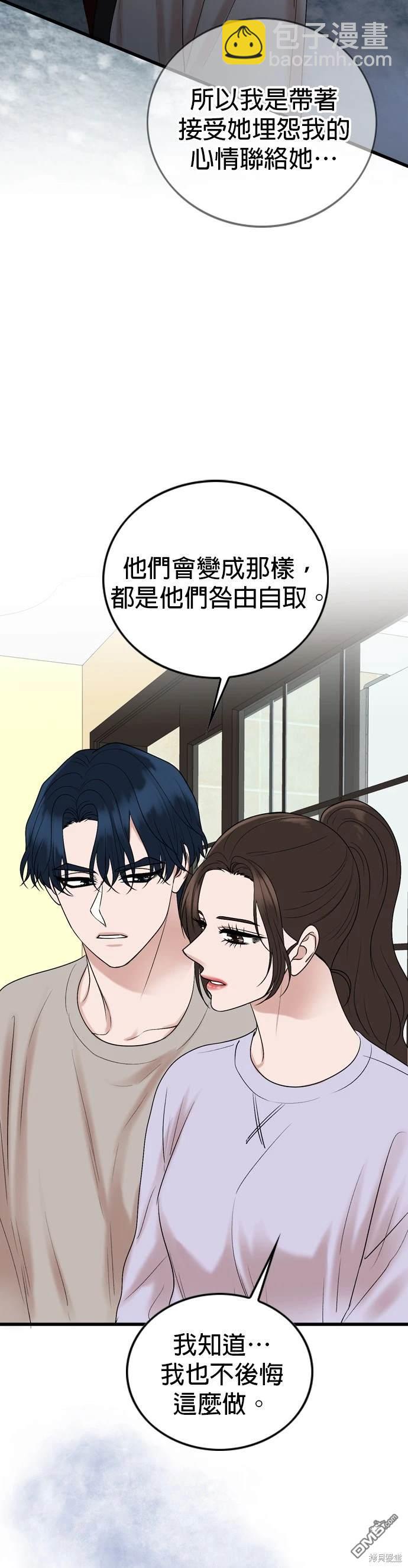 第131话27