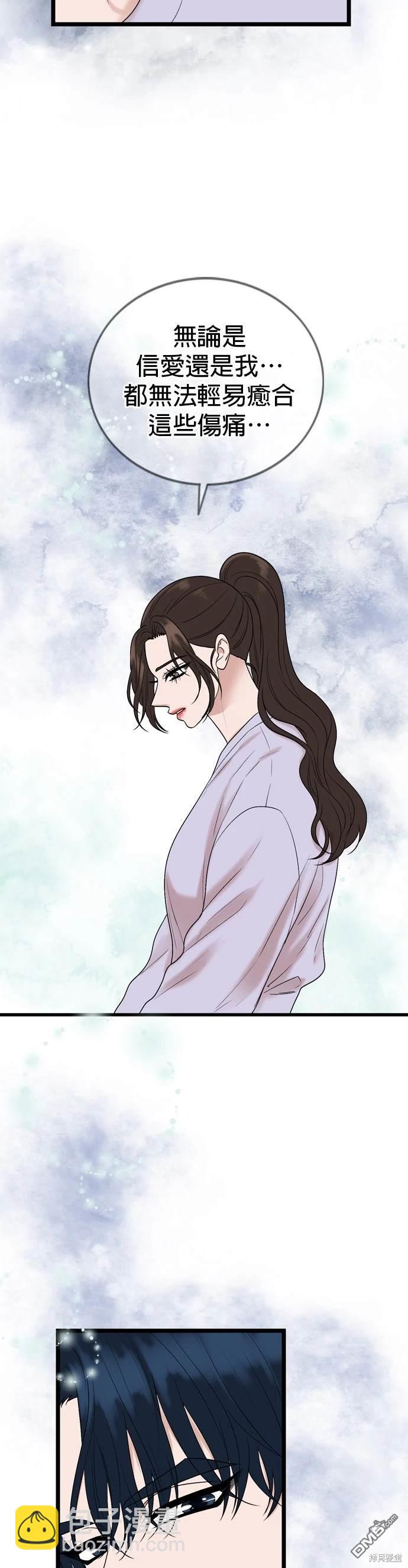 第131话29