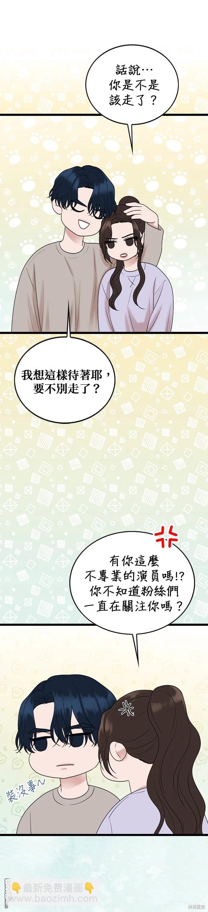 第131话31