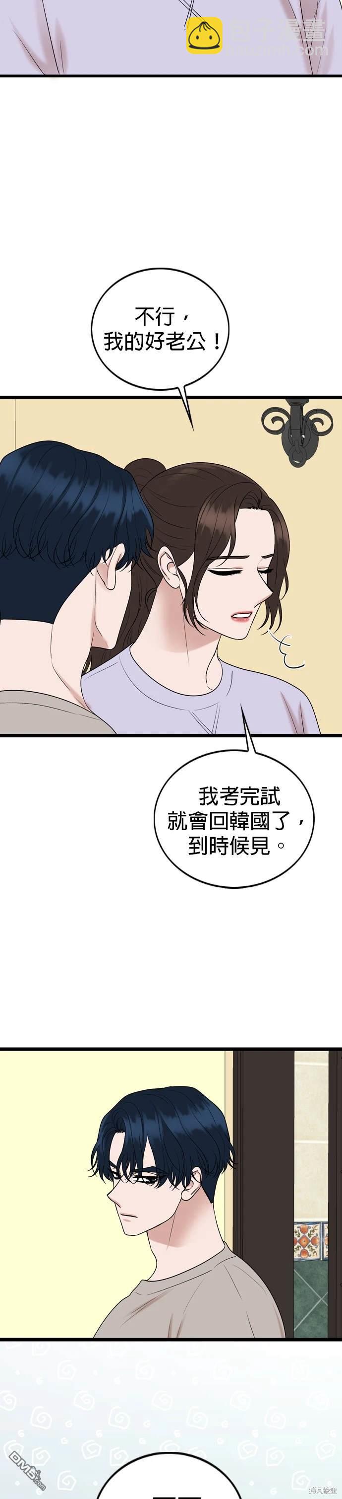 第131话33