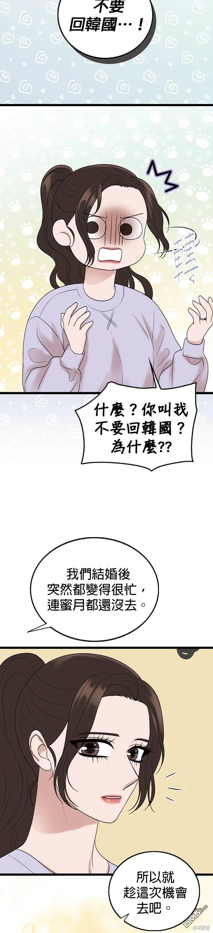 第131话34