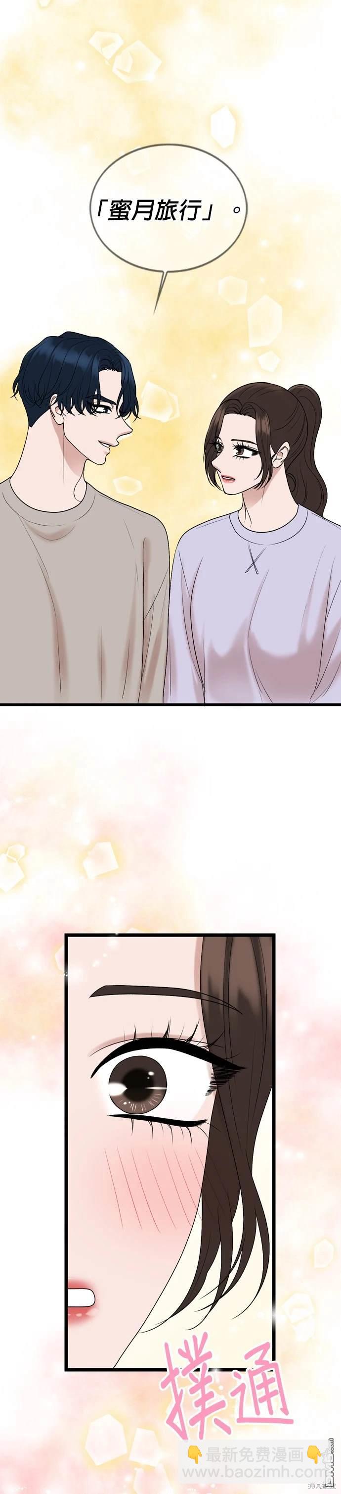 第131话35