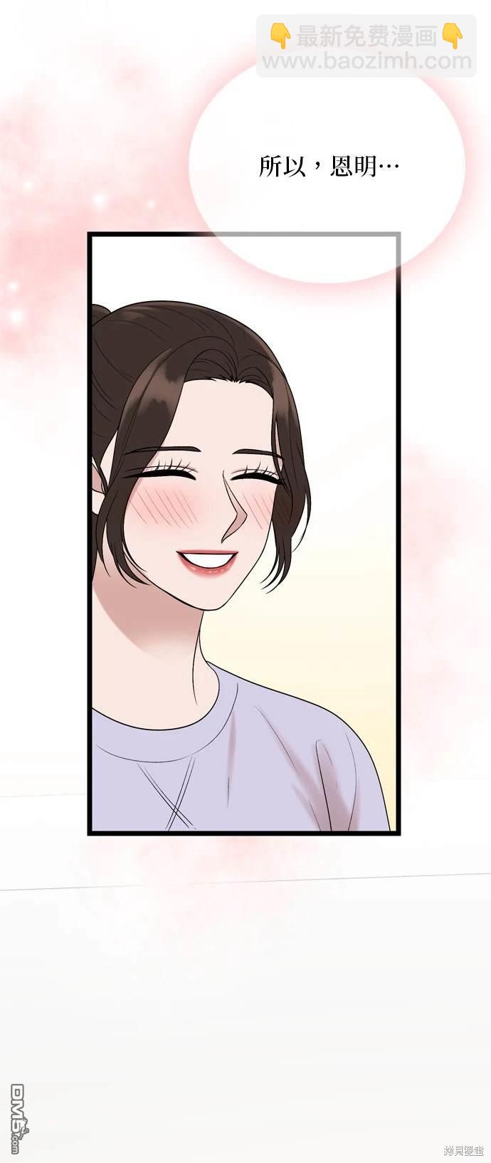 第131话40