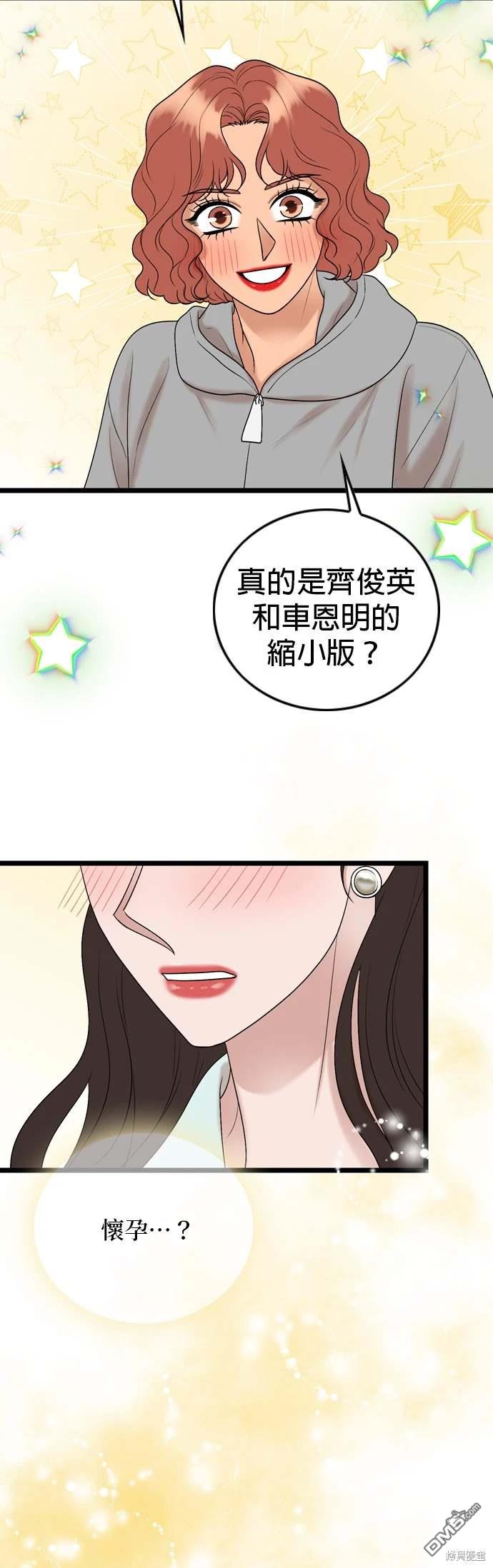 第132话36