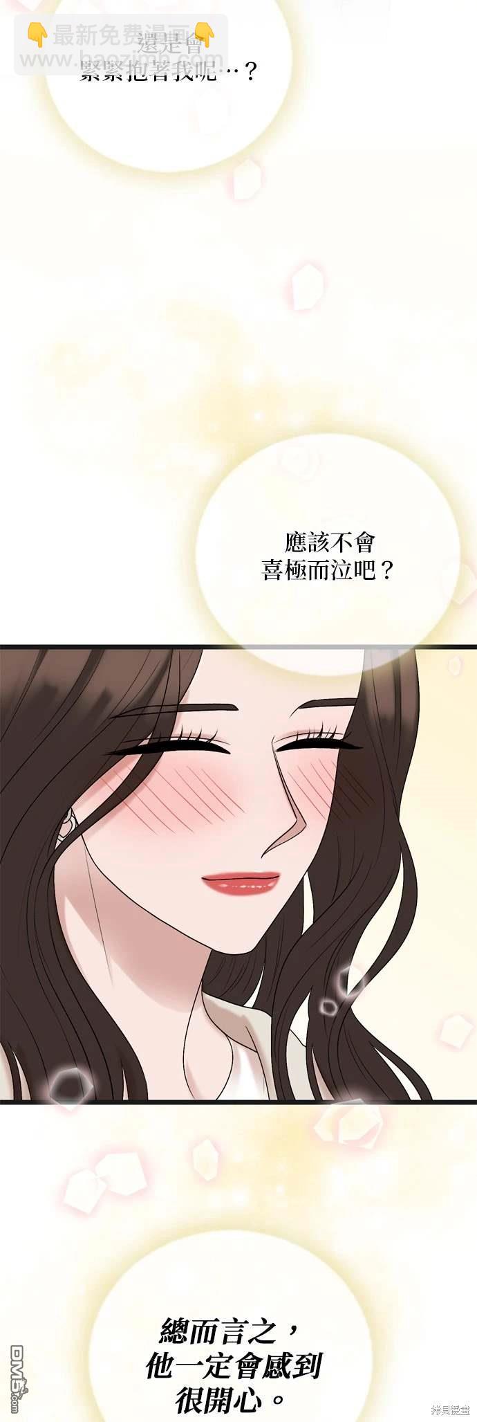 第133话10