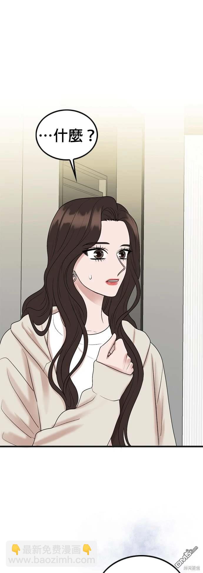 第133话13