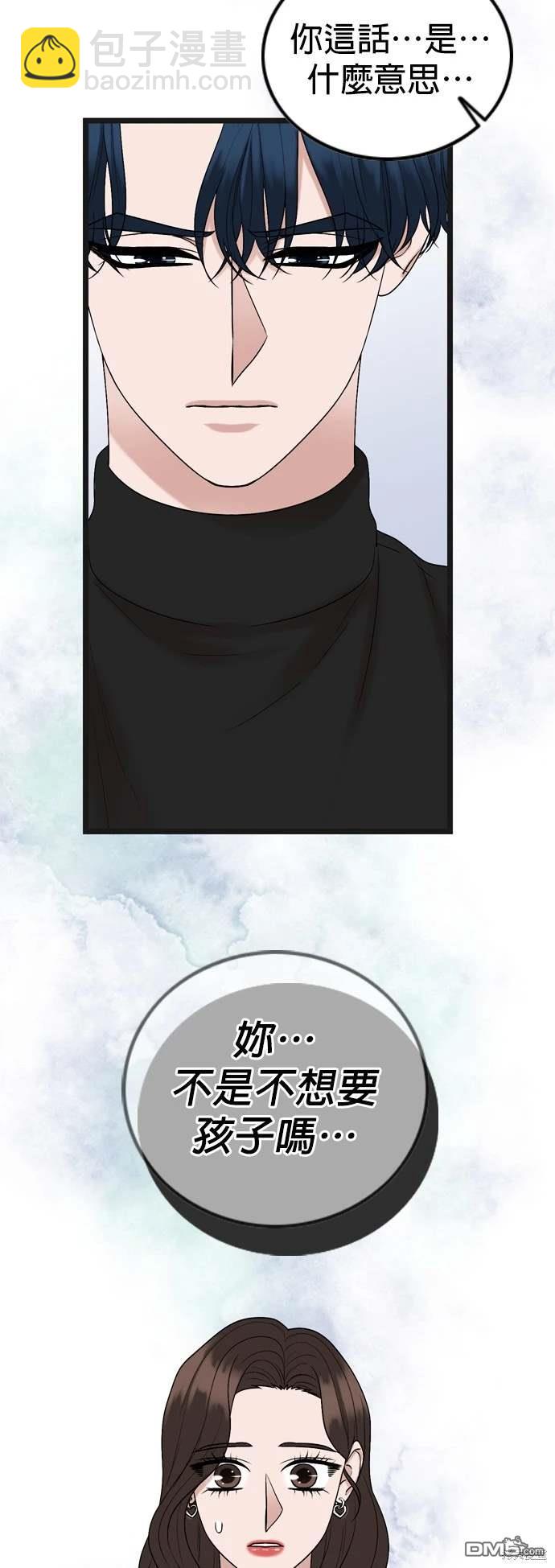 第133话14