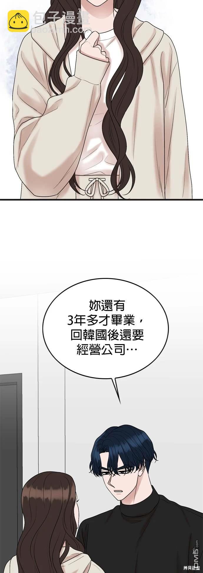 第133话15