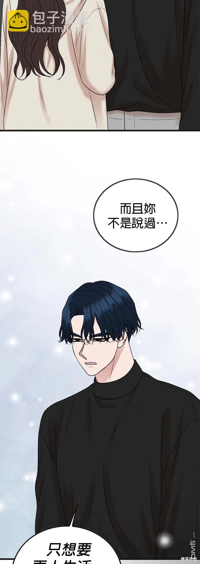 第133话16