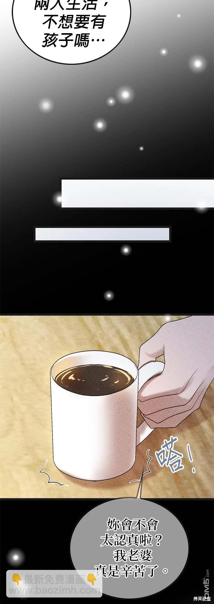 第133话17