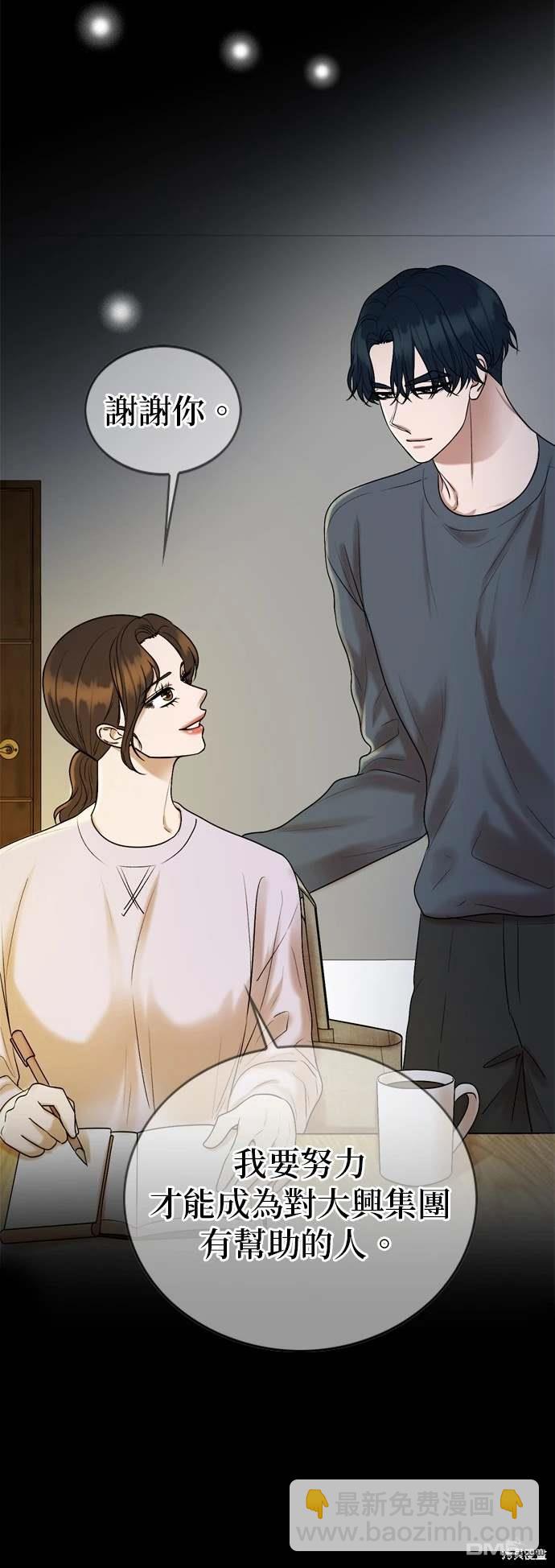 第133话18