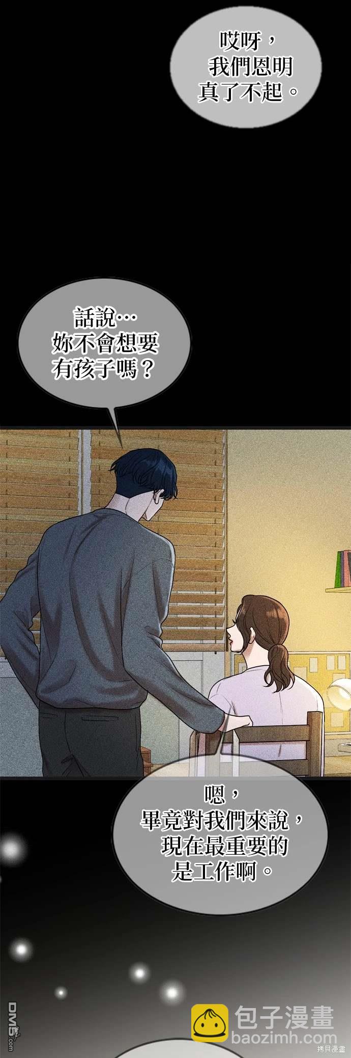 第133话19