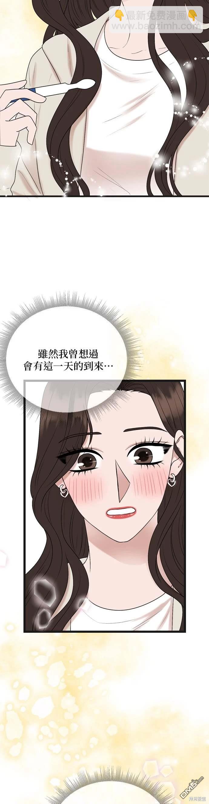 第133话2