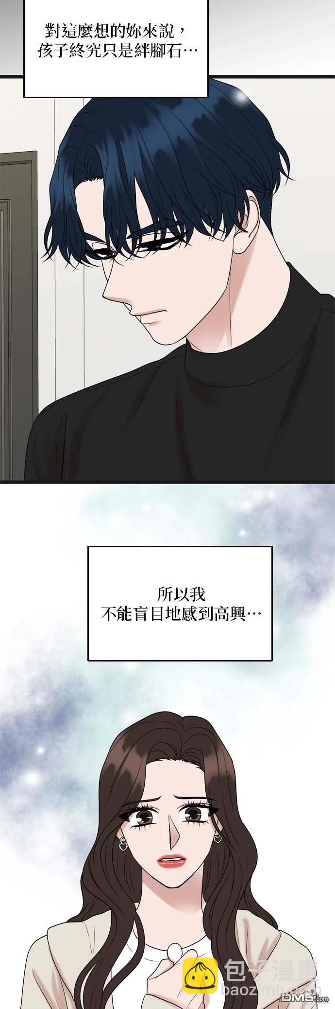 第133话21
