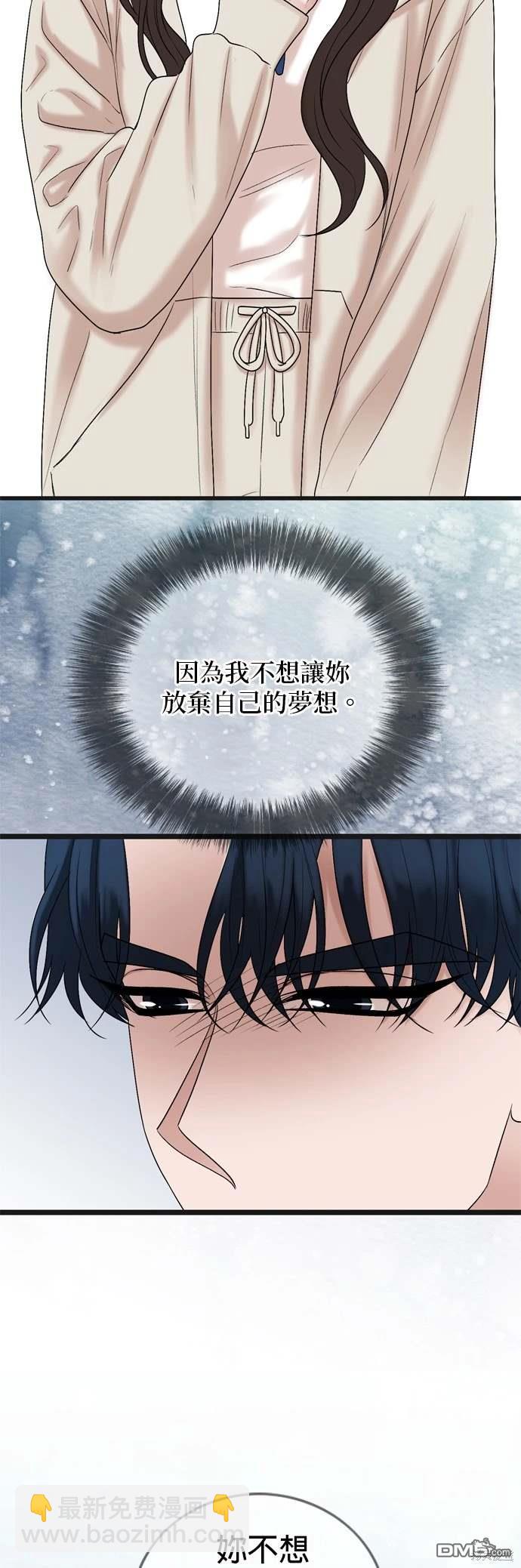第133话22