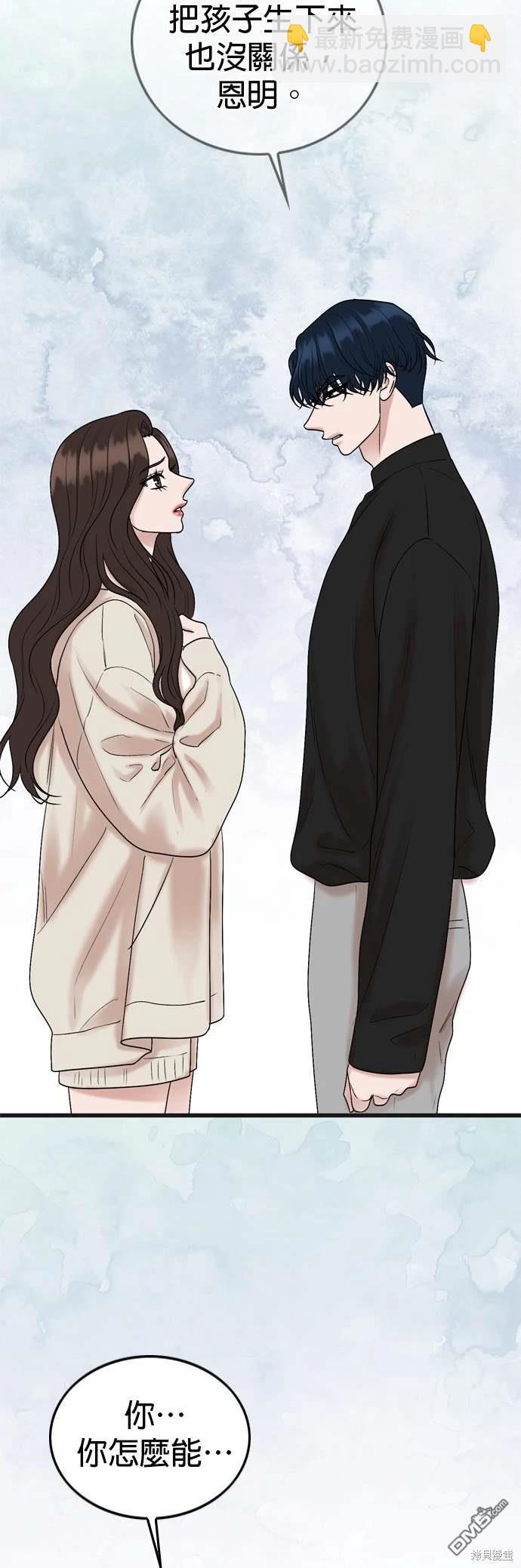 第133话23