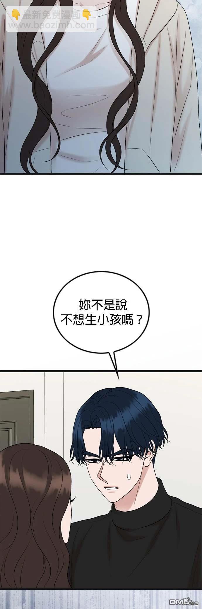 第133话25