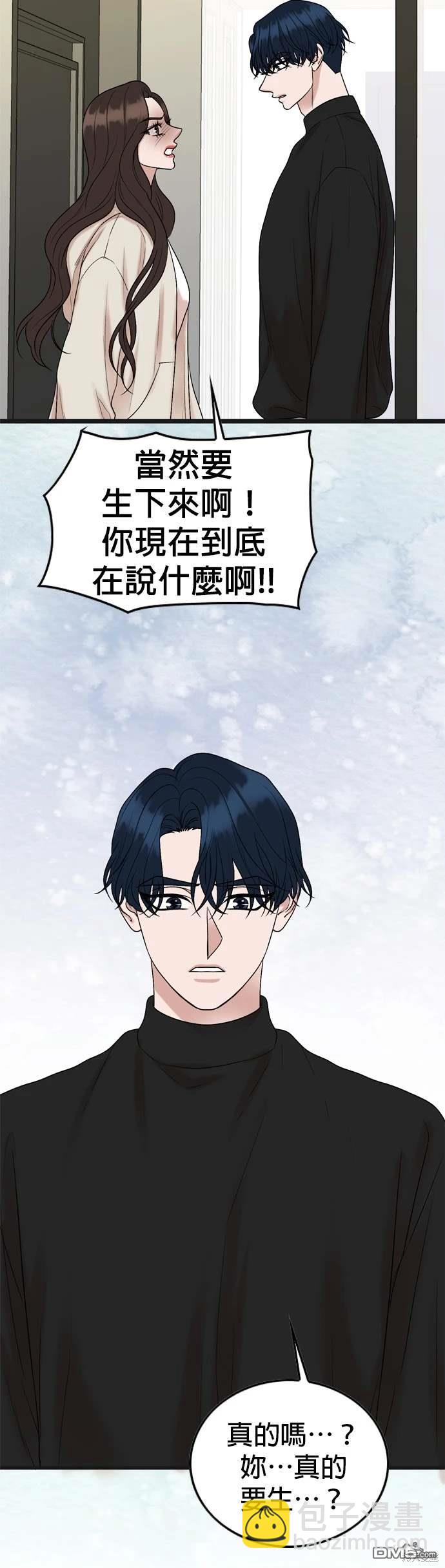 第133话28