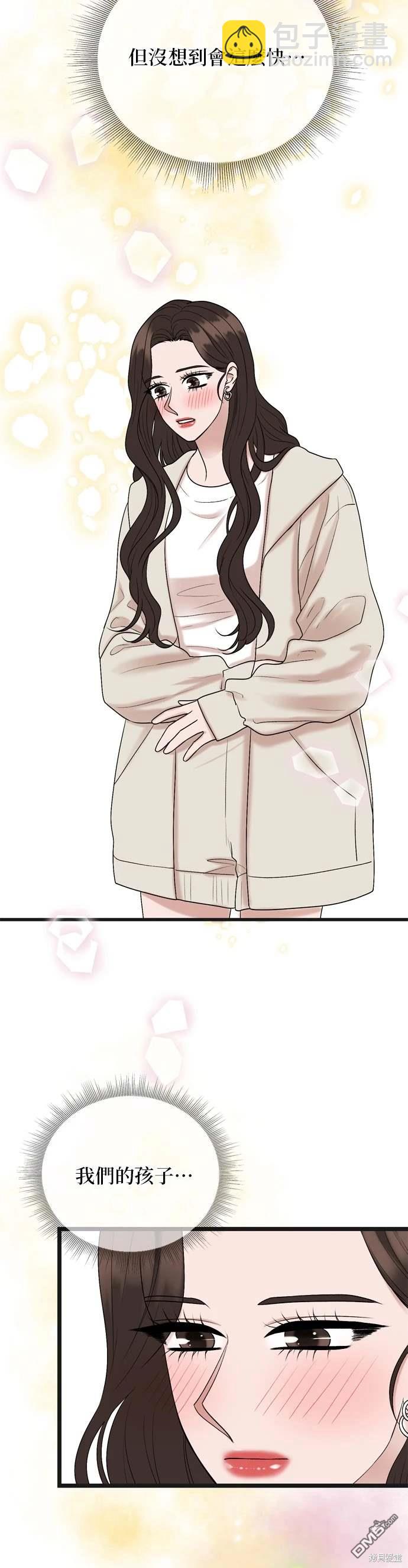 第133话3