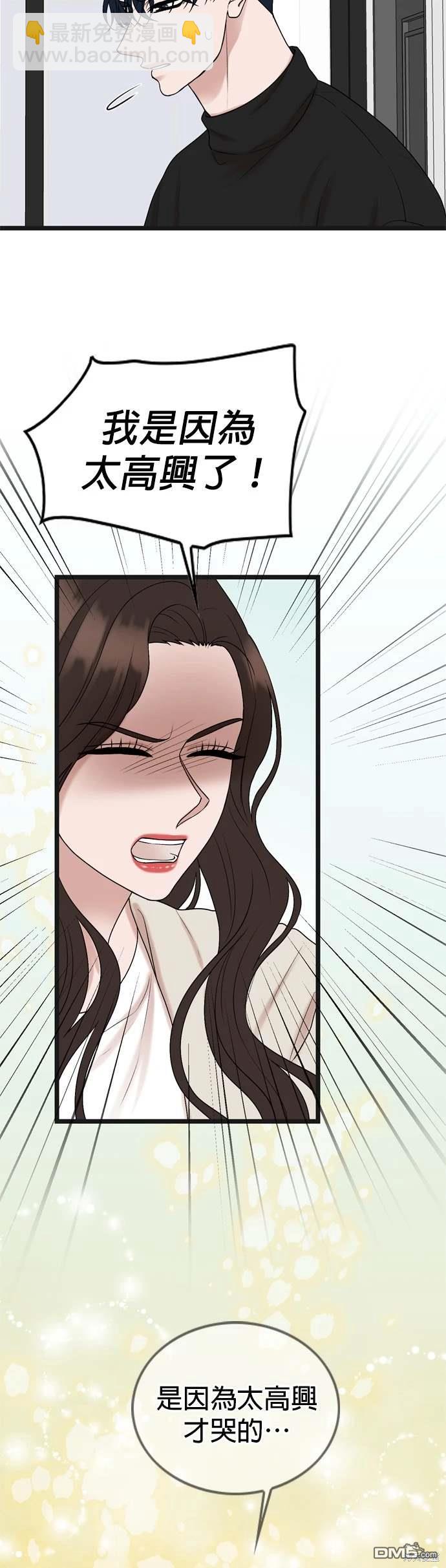 第133话30