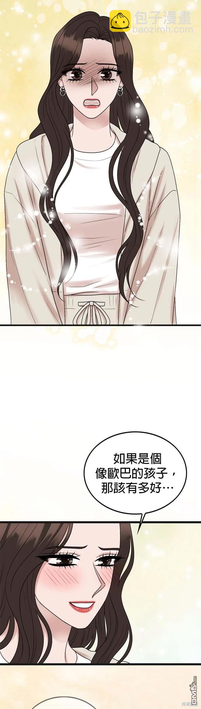 第133话31